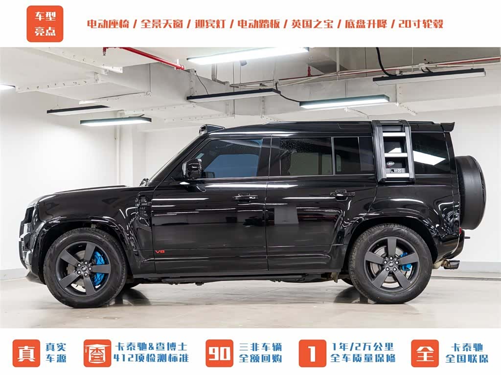 Land Rover Defender, 2024 все фото
