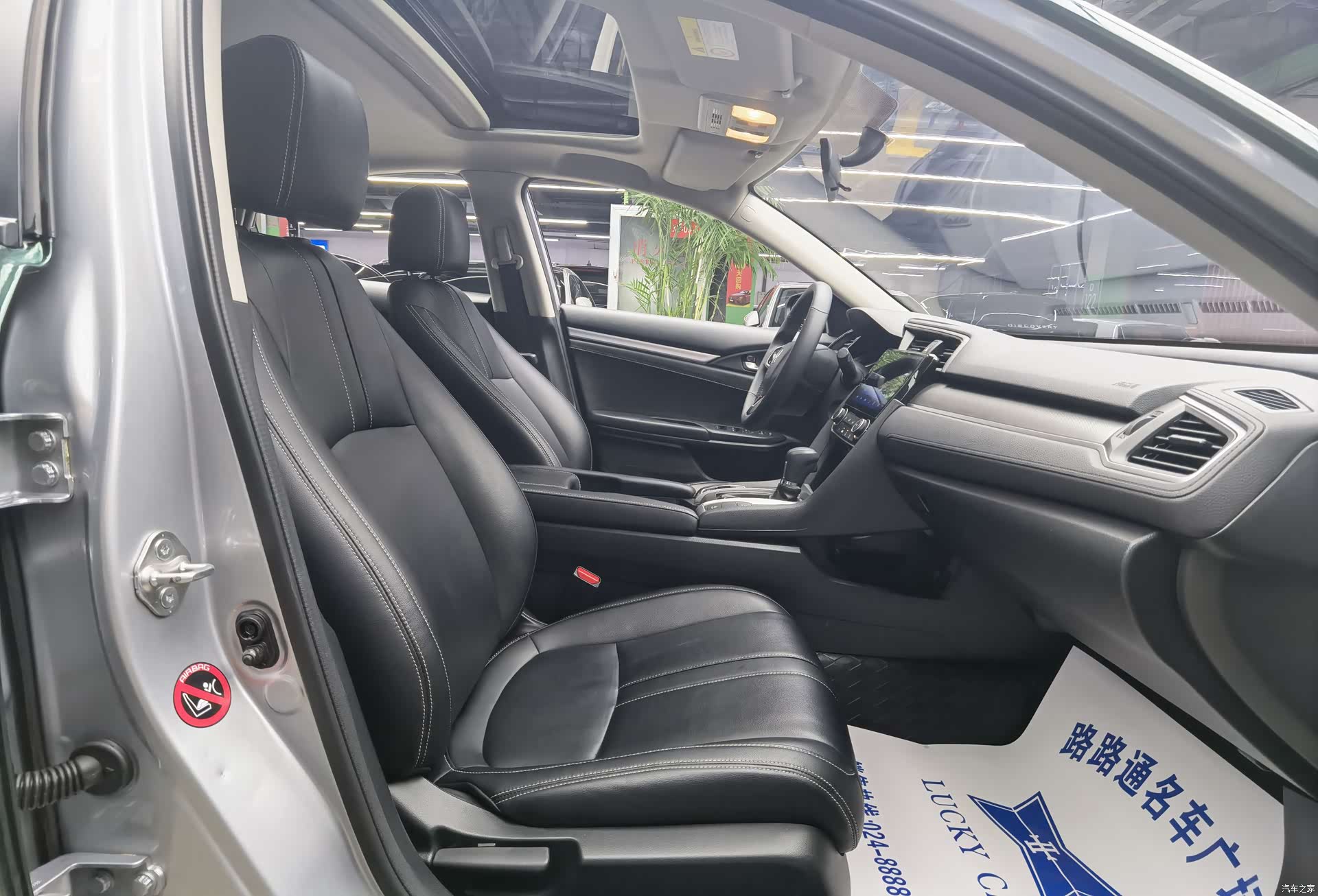 Honda Civic, 2017 8
