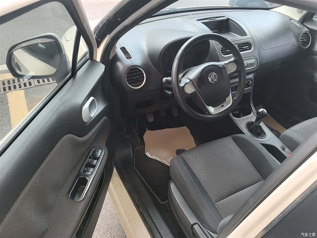 MG 3, 2014 12