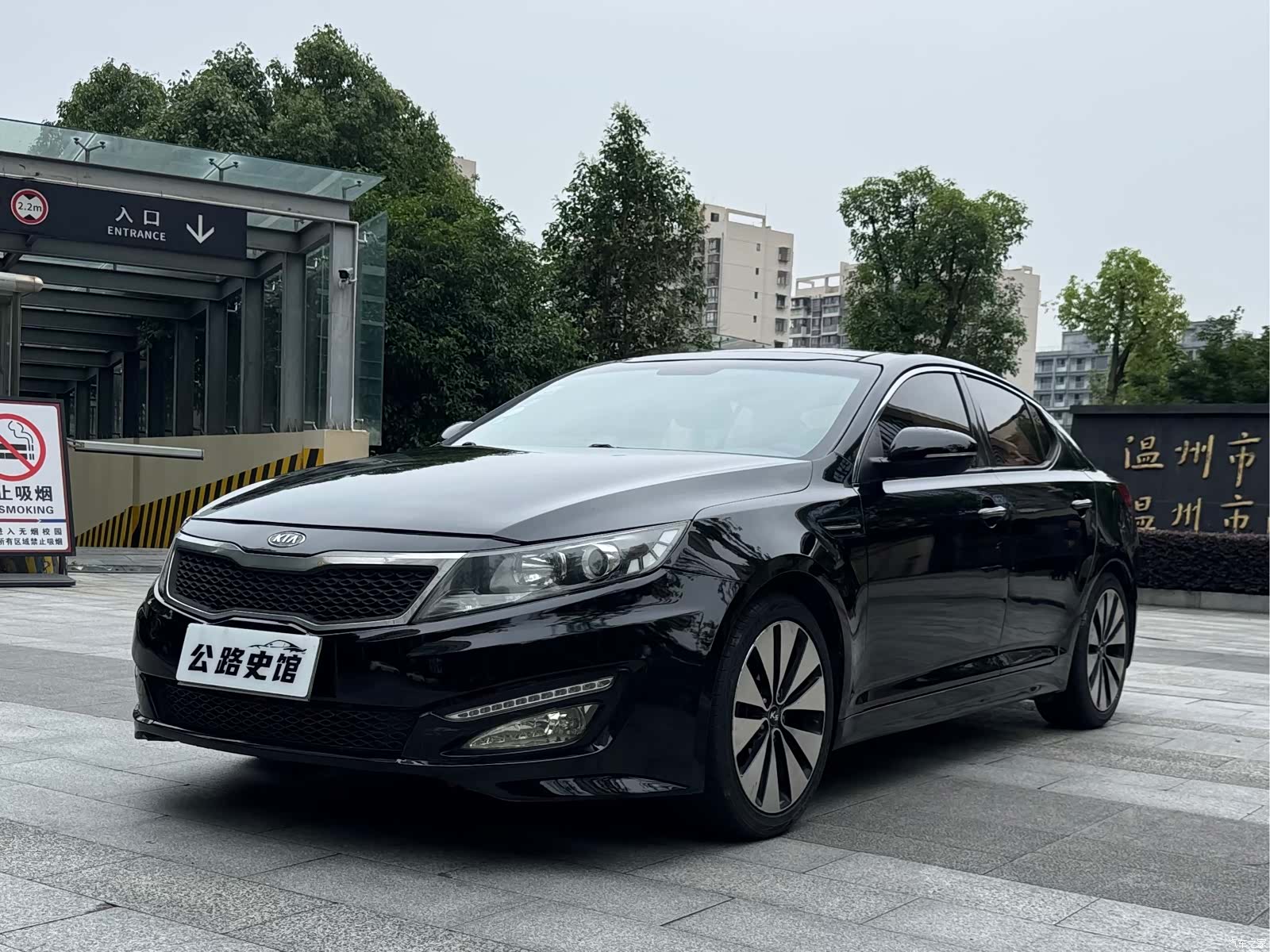 Kia K5, 2011 1