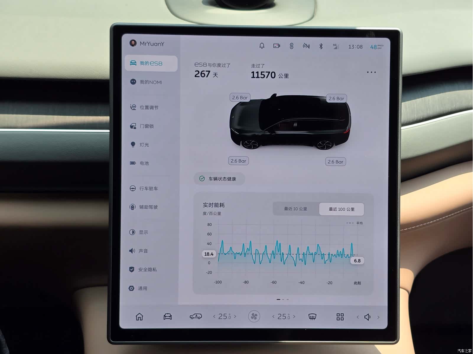 NIO ES8, 2025 16