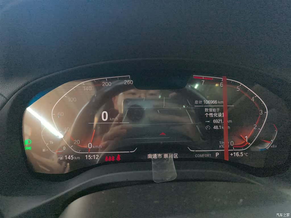 BMW X3, 2022 12
