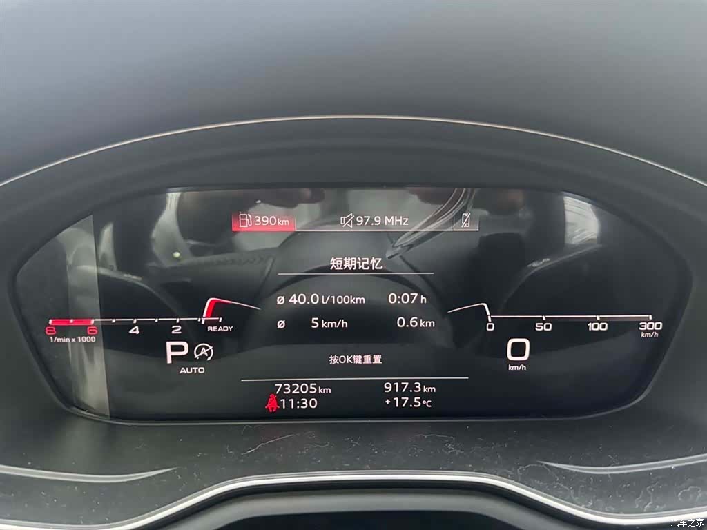 Audi A4L, 2020 11