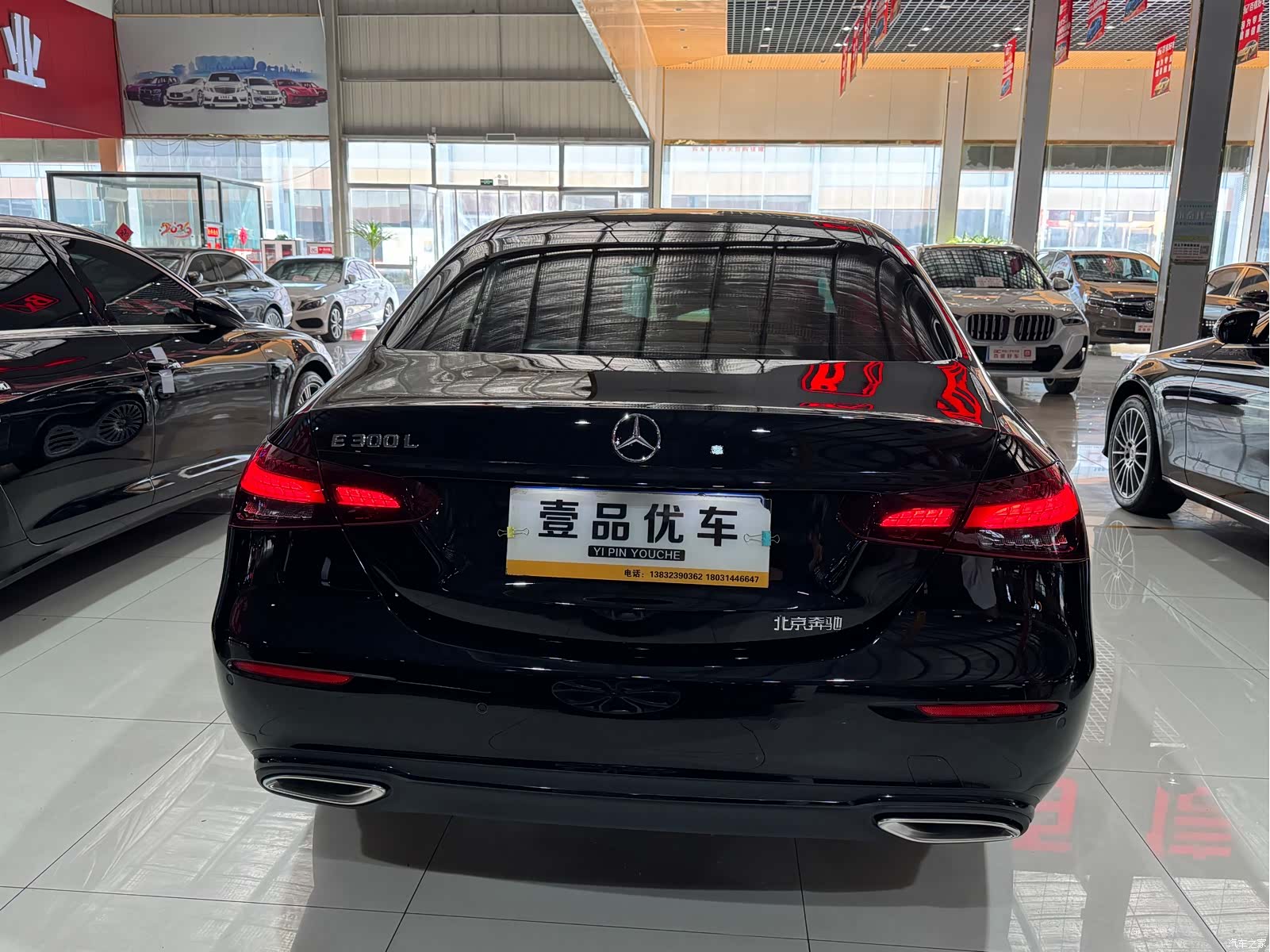 Mercedes-Benz E-Class, 2022 29