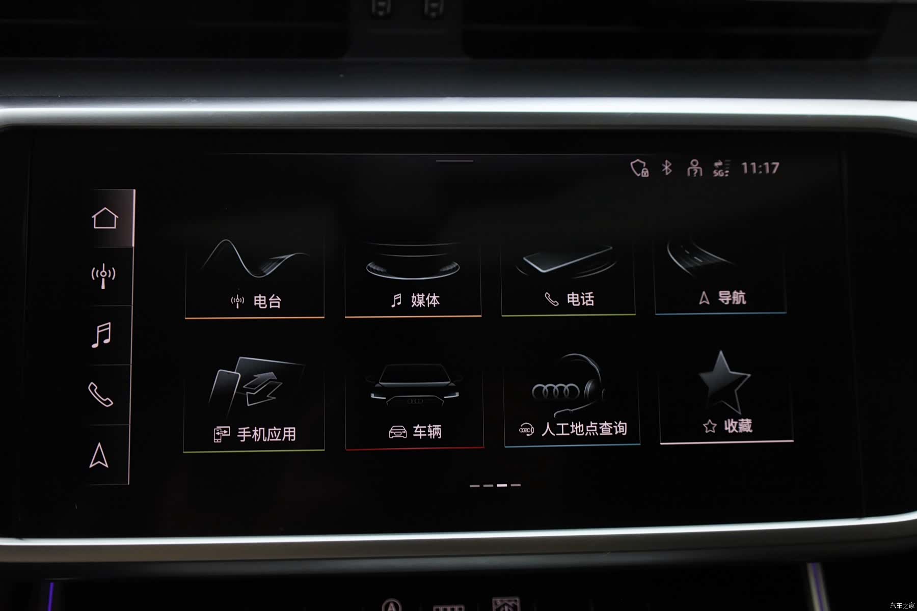 Audi A7L, 2024 23