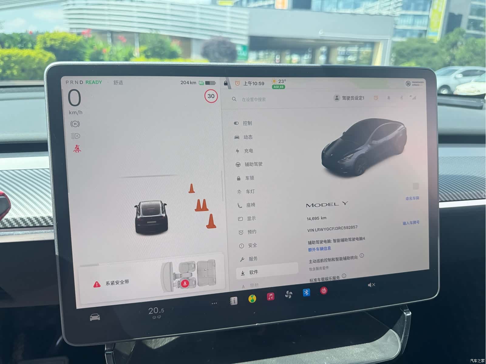 Tesla Model Y, 2024 32