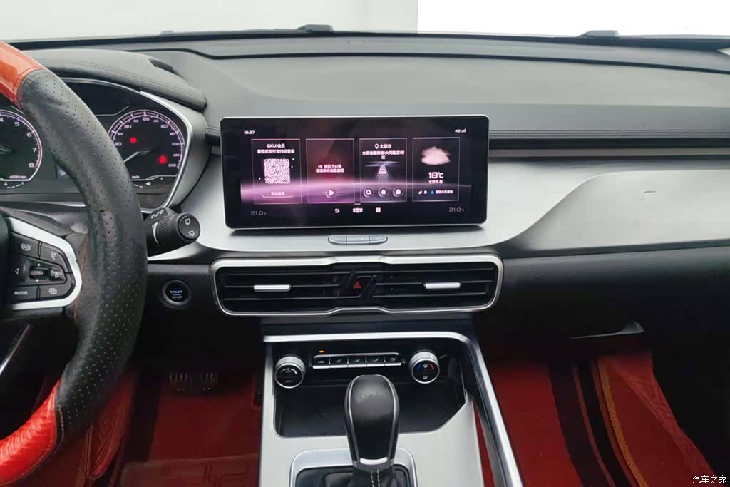 Geely Coolray, 2020 13