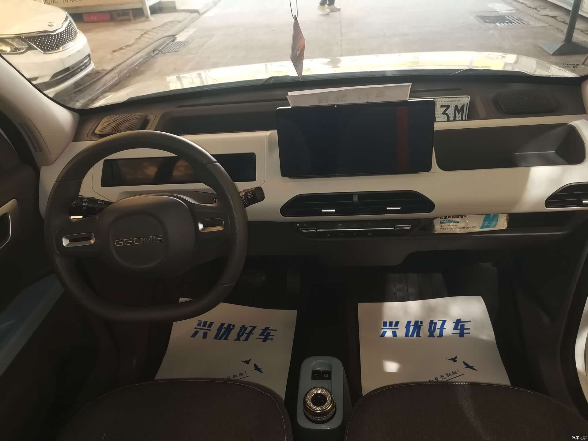 Geely Panda, 2024 все фото