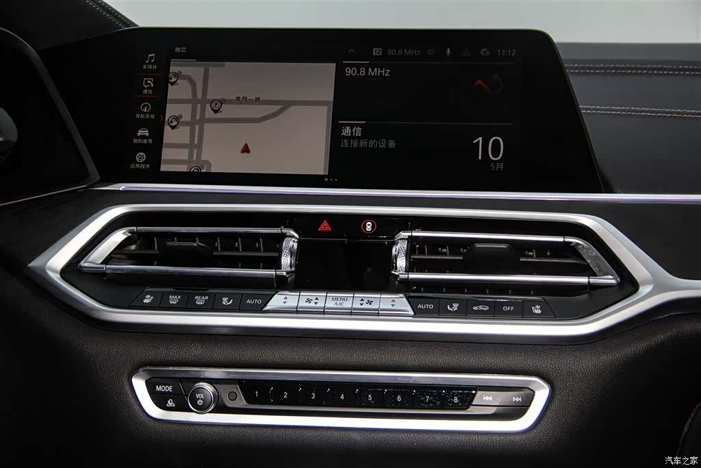 BMW X7, 2022 32