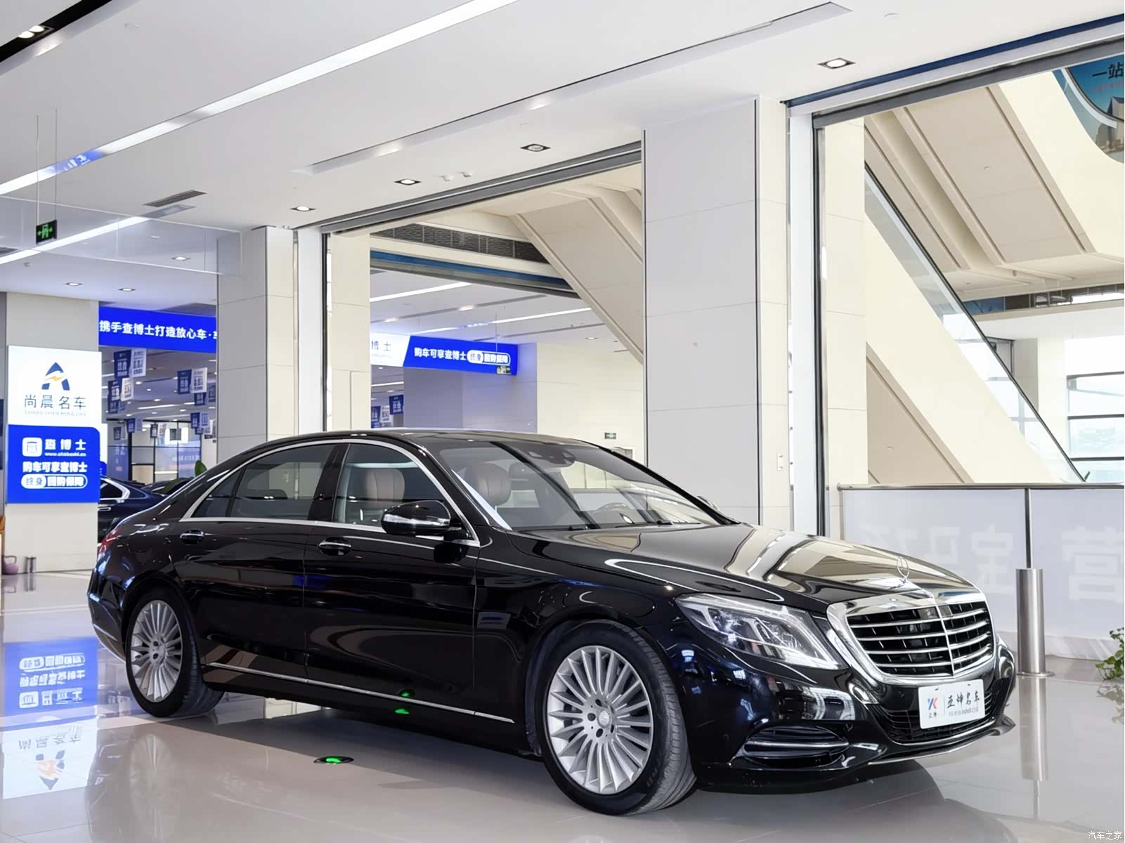 Mercedes-Benz S-Class, 2014 3