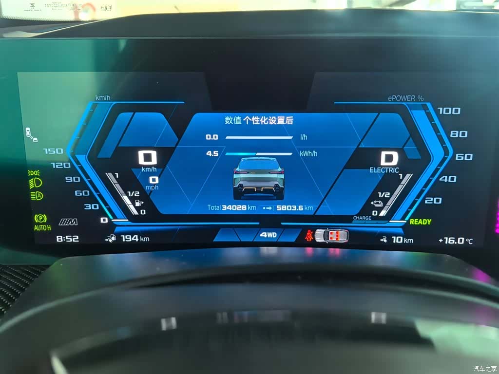 BMW XM, 2023 13