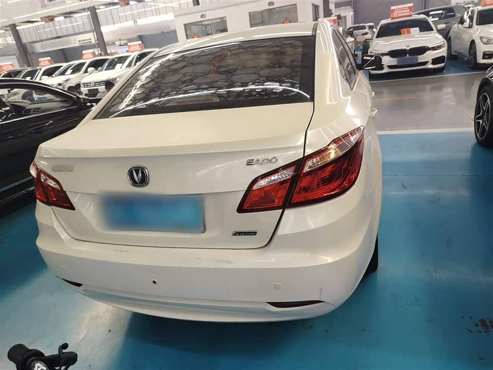 Changan Yidong