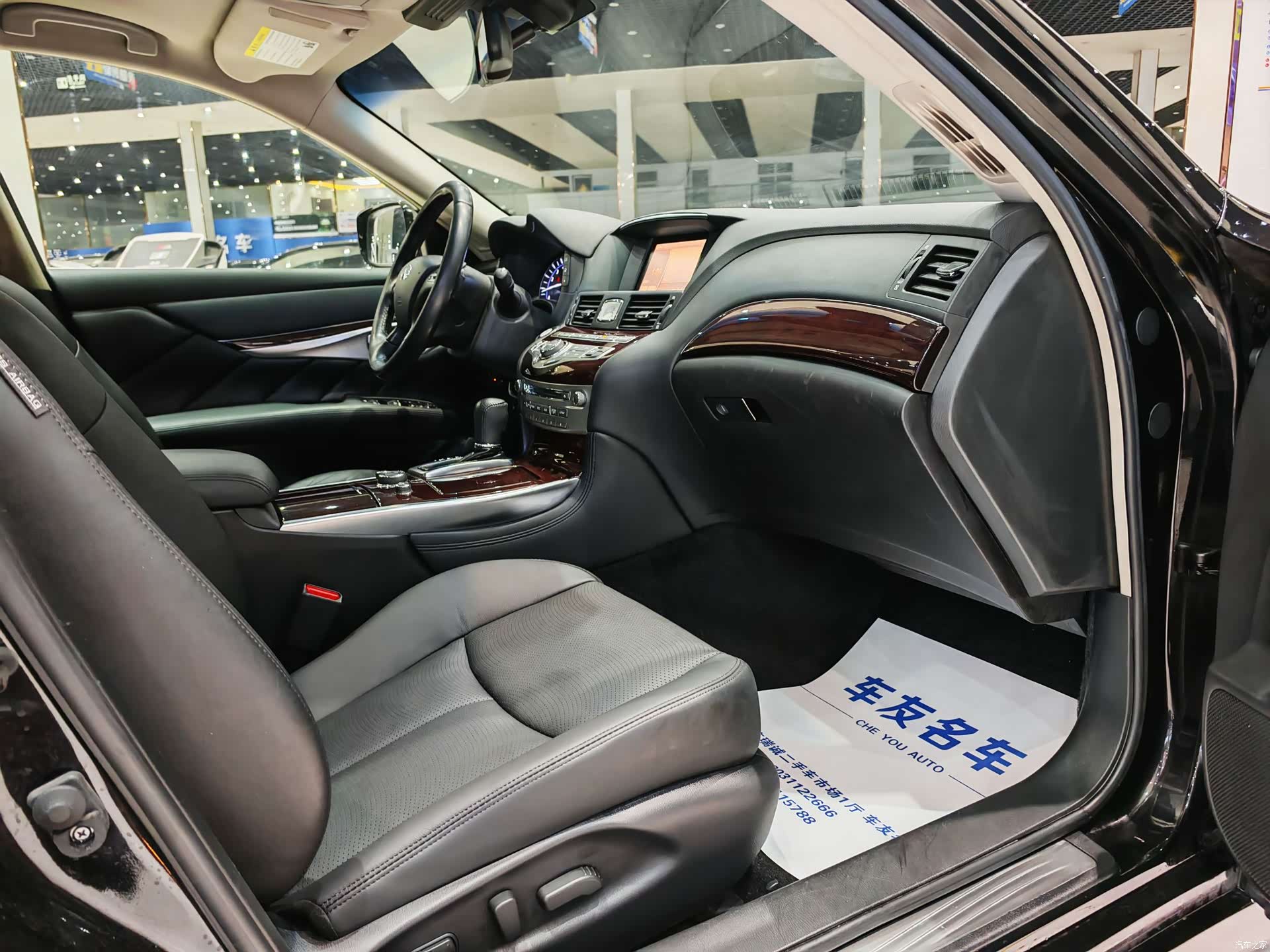Infiniti Q70, 2015 13