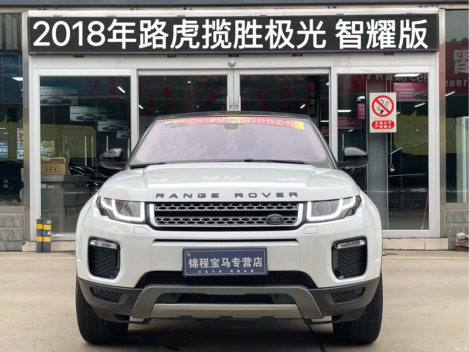 Land Rover Range Rover, 2018 3