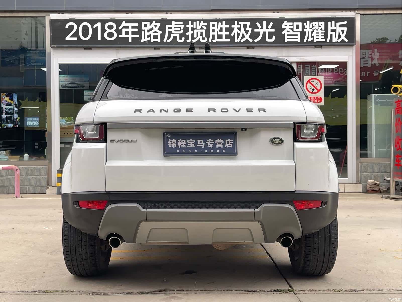 Land Rover Range Rover, 2018 4