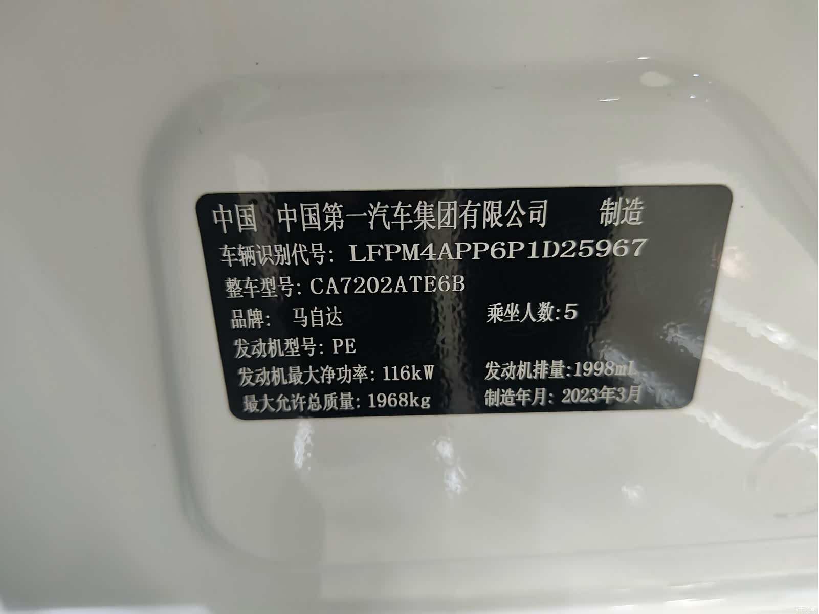 Mazda CX-4, 2023 17