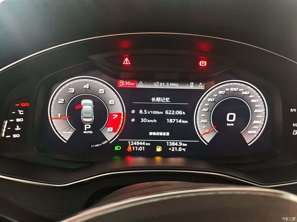 Audi A6L, 2020 12