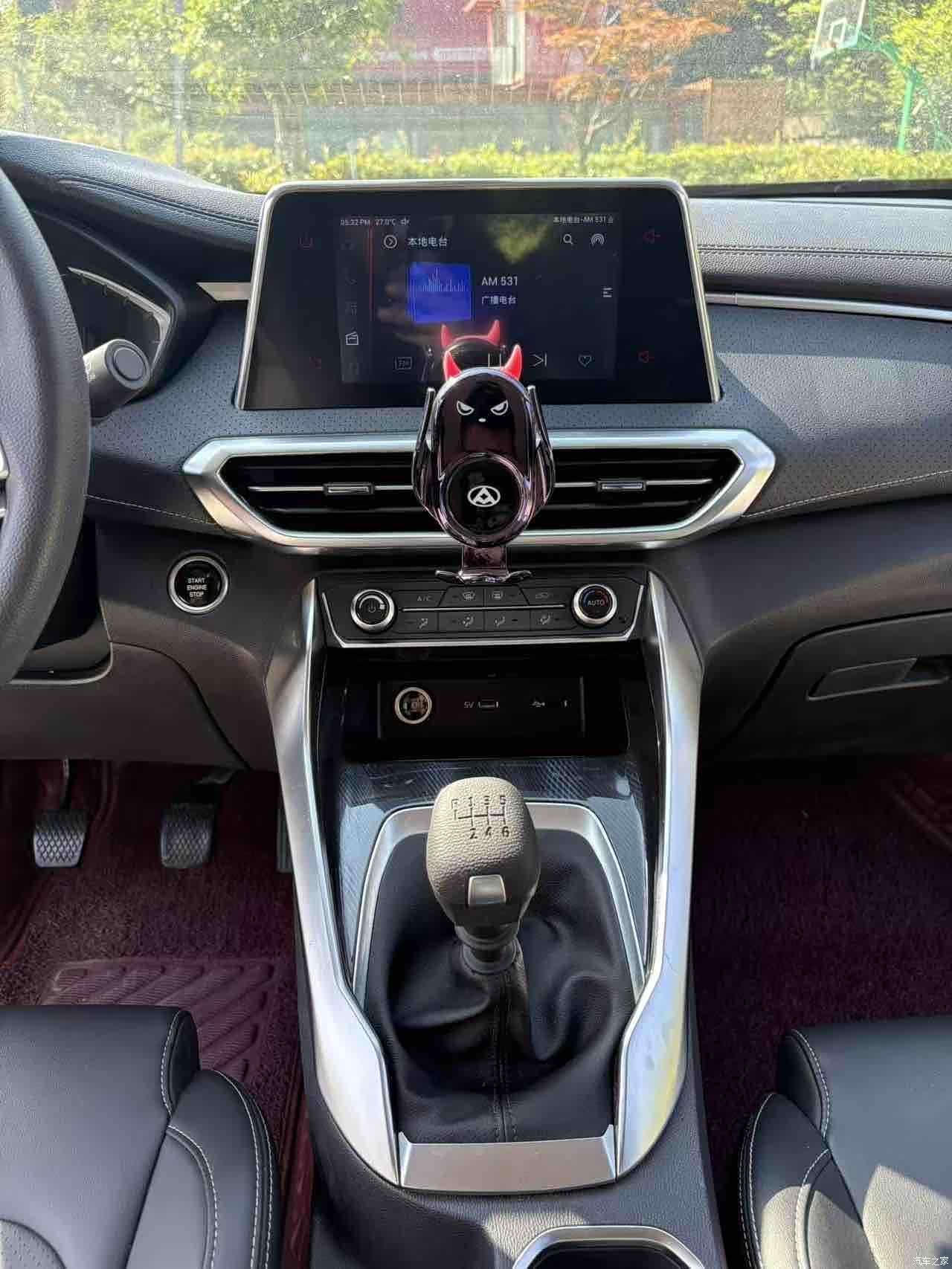 Maxus G50, 2020 15