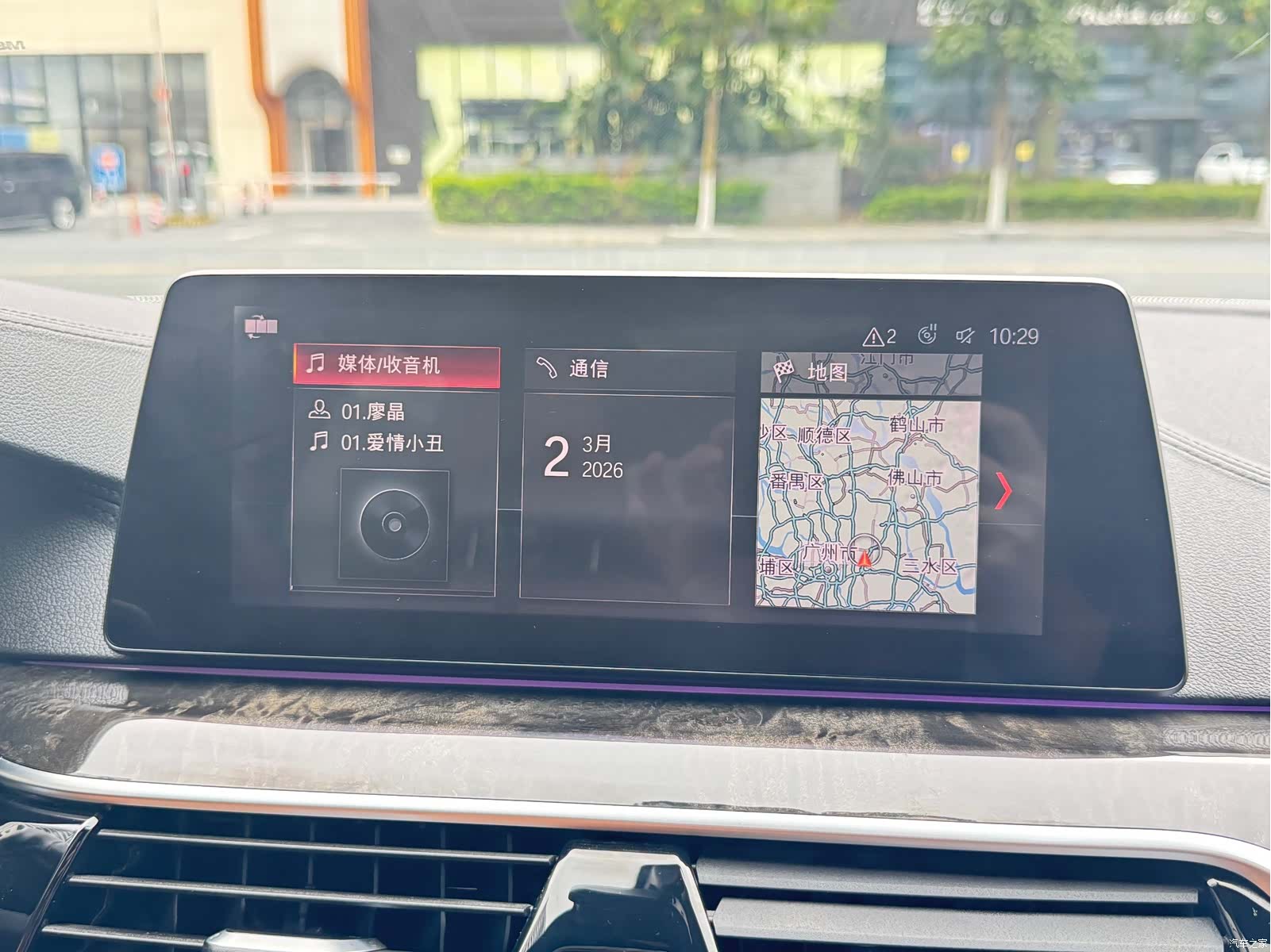 BMW 5 Series, 2019 35
