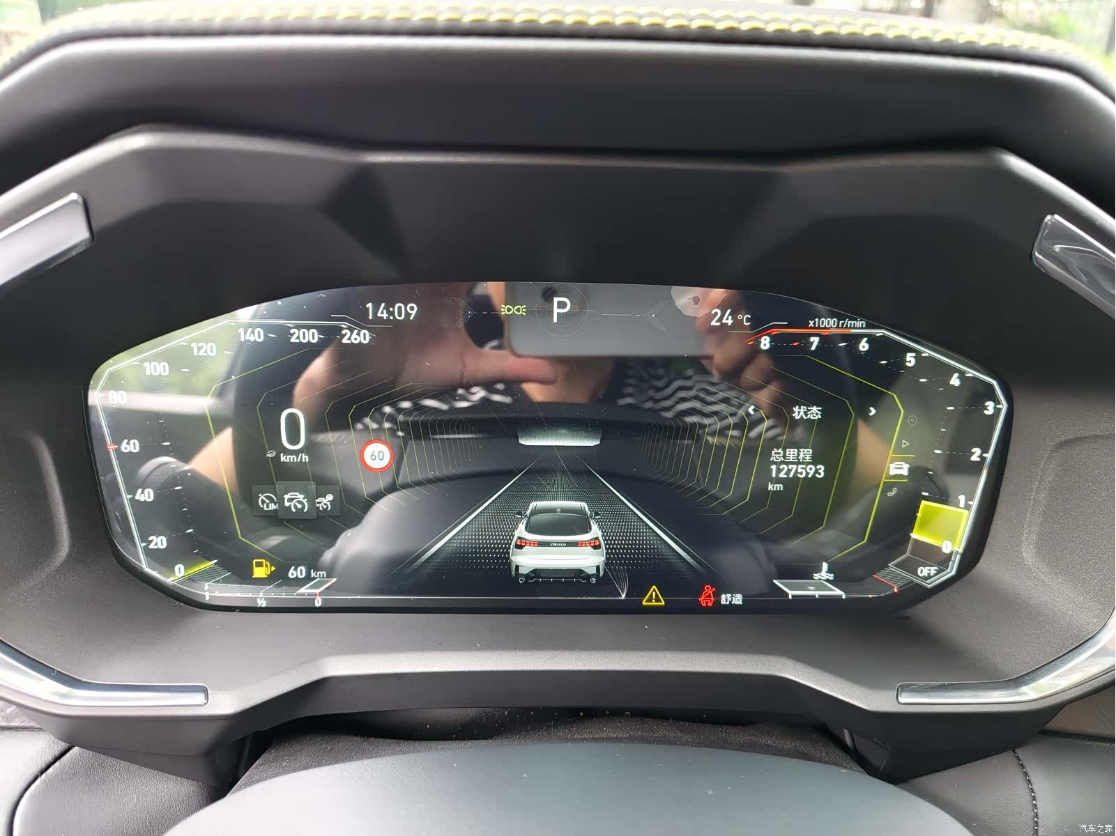 Lynk & Co 02, 2021 8