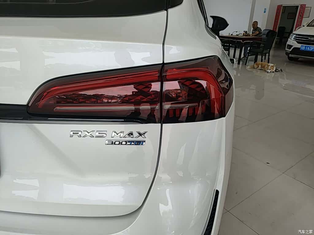Roewe RX5, 2023 24