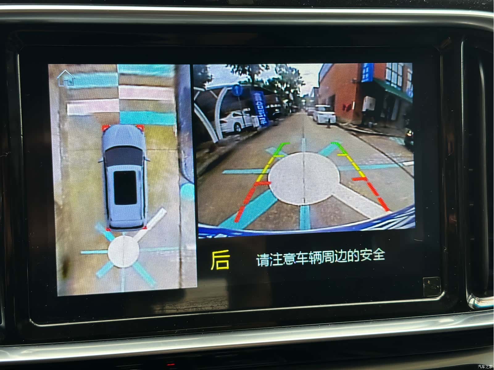 Jetour X90, 2019 20