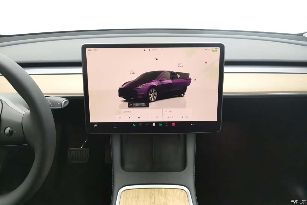 Tesla Model Y, 2022 13