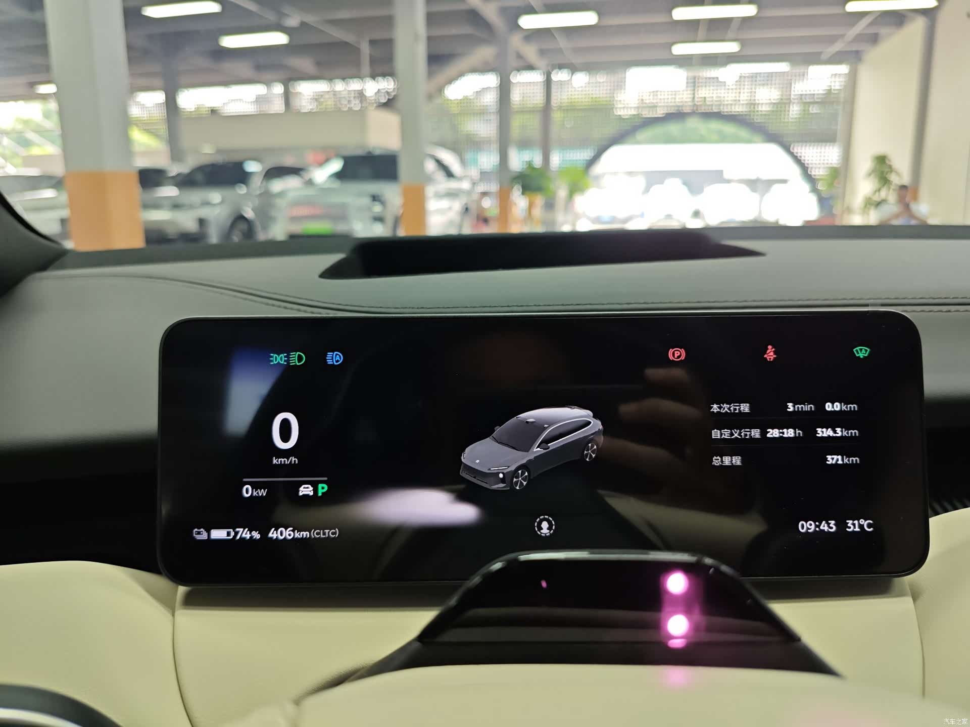 NIO ET5, 2025 17