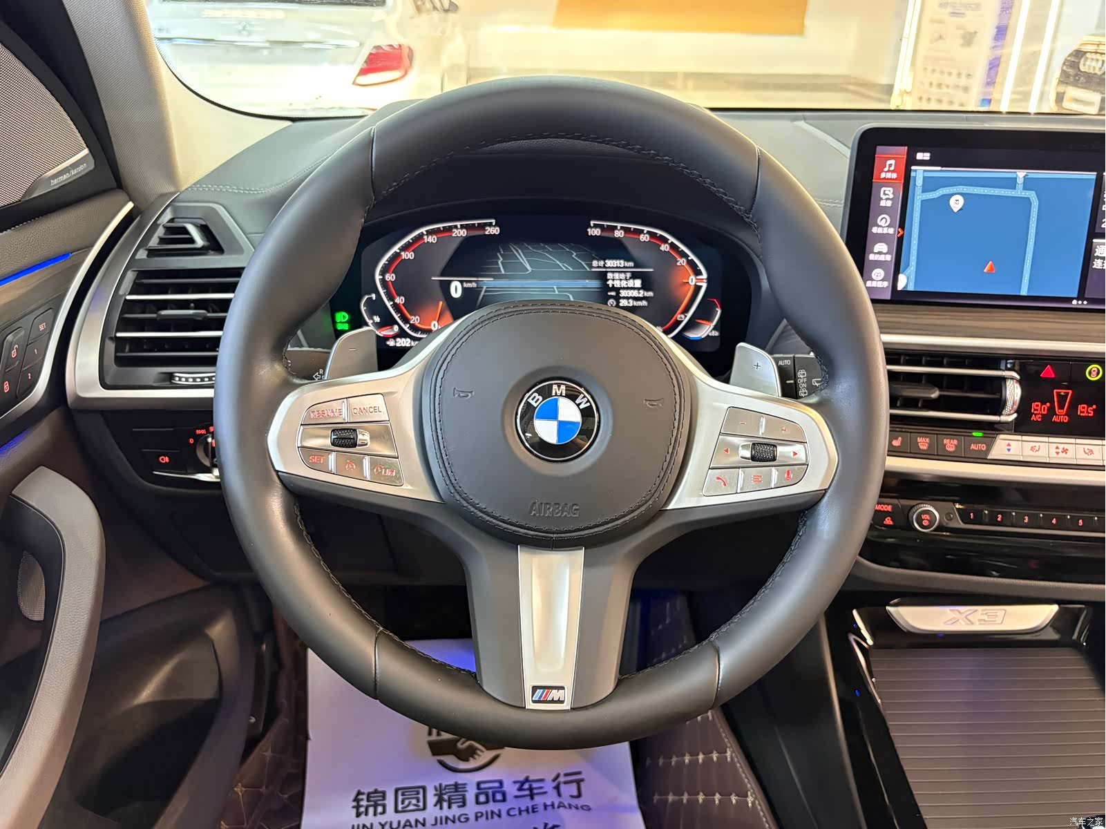 BMW X3, 2024 16