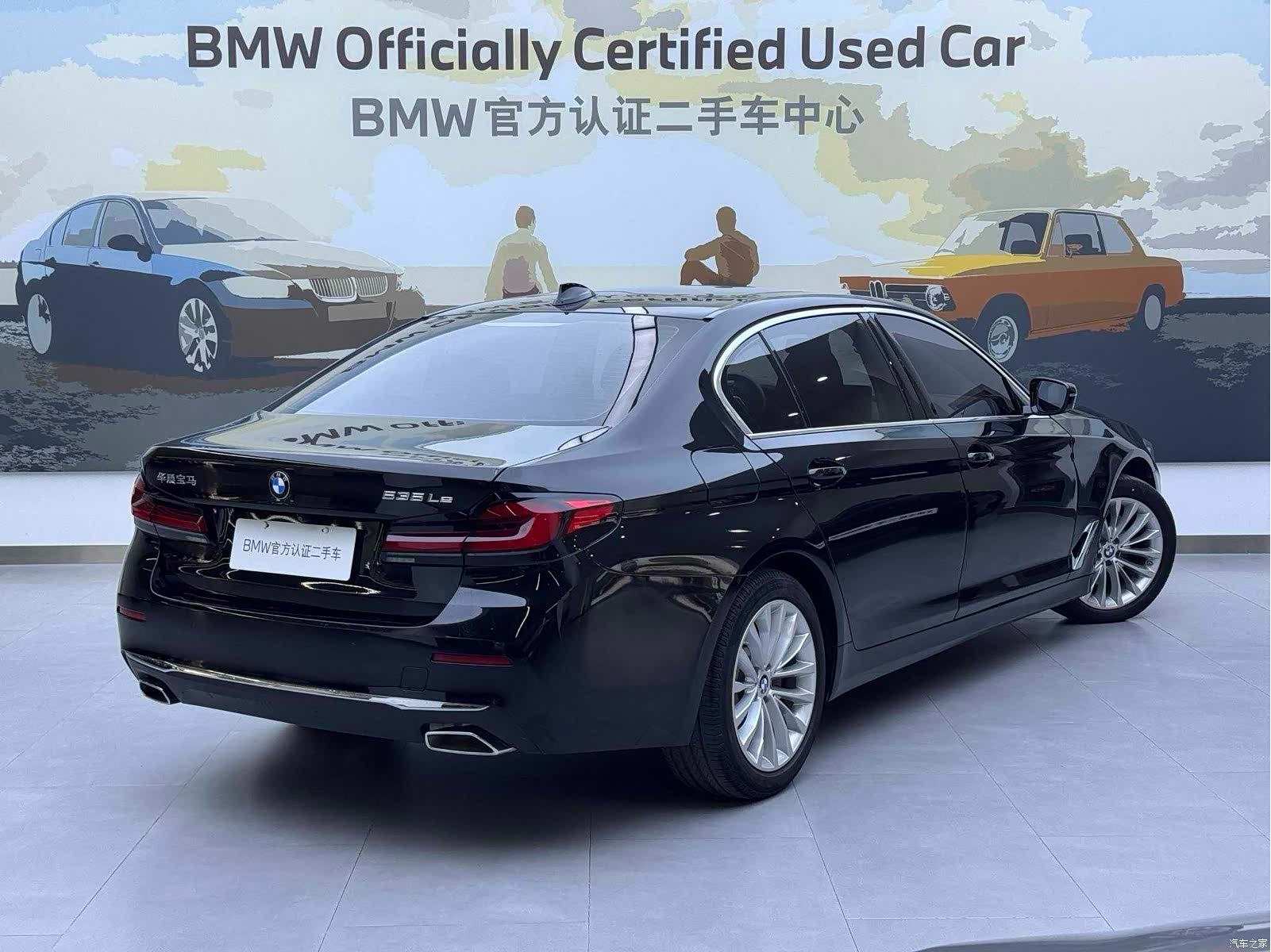 BMW 5 Series, 2020 8