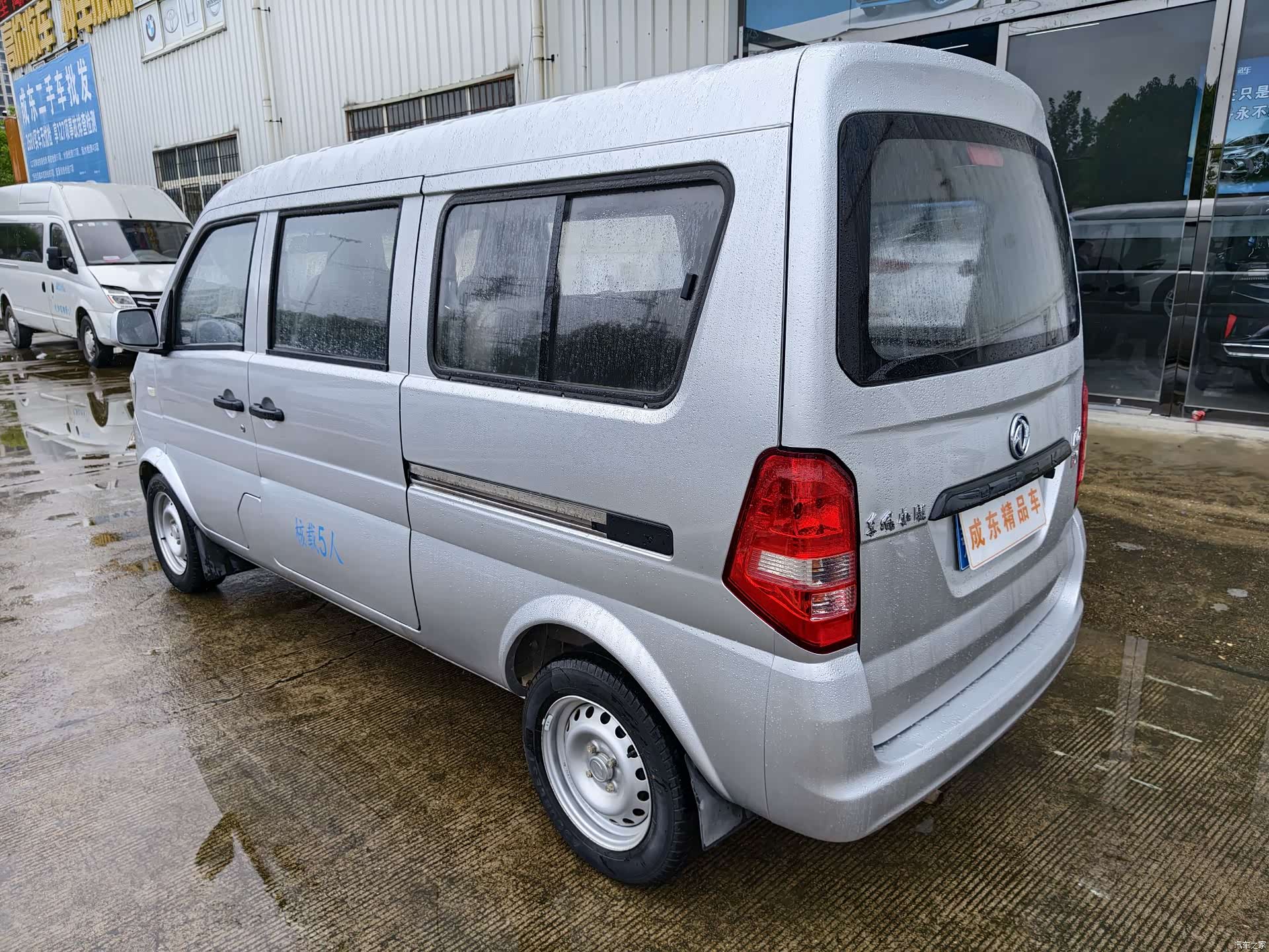 DongFeng K07S, 2022 4