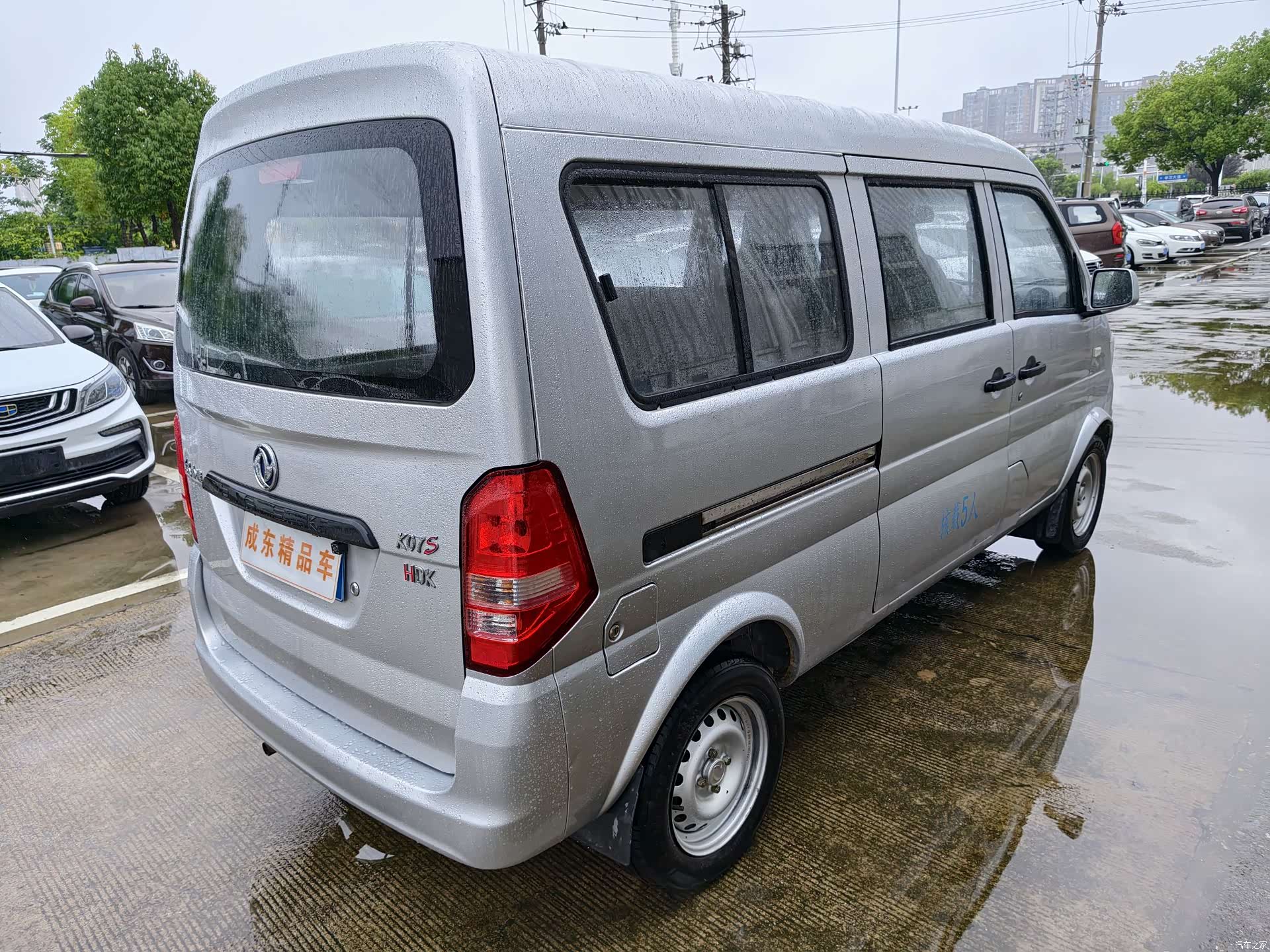 DongFeng K07S, 2022 6