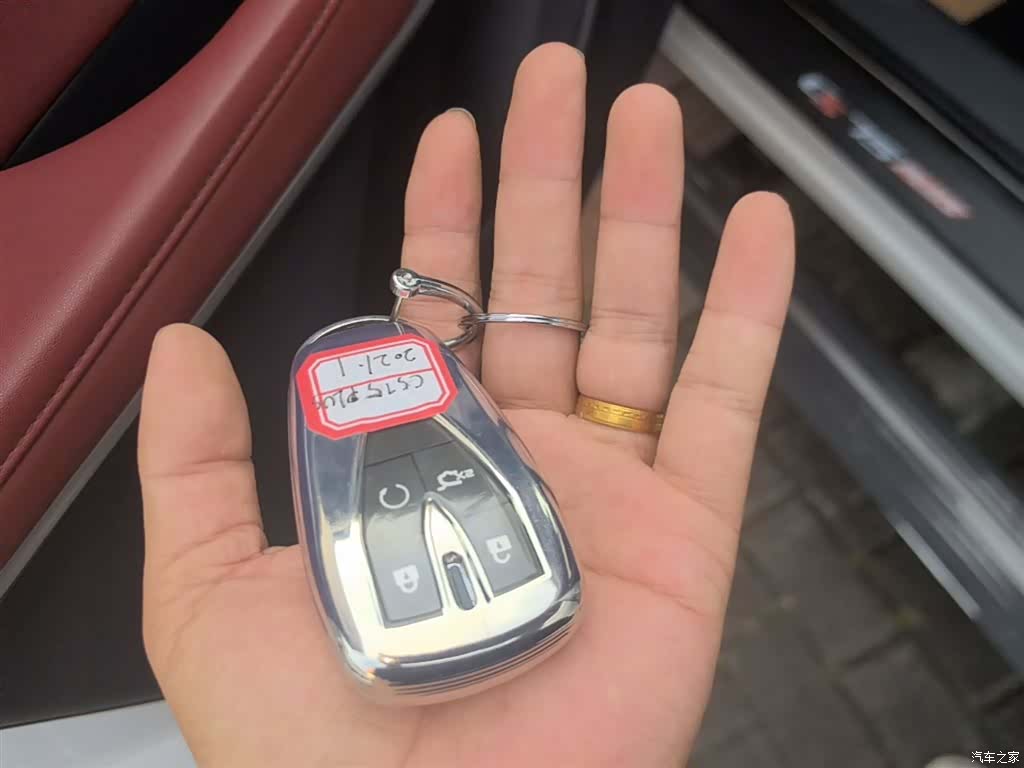 Changan CS75, 2021 9