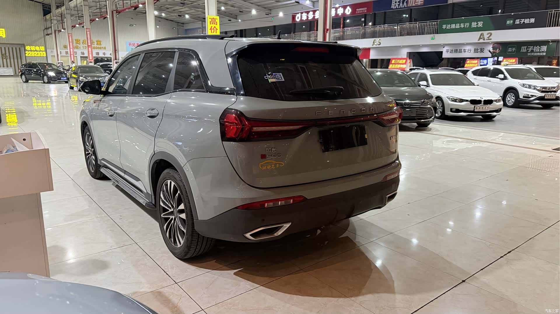 DongFeng 580, 2022 10