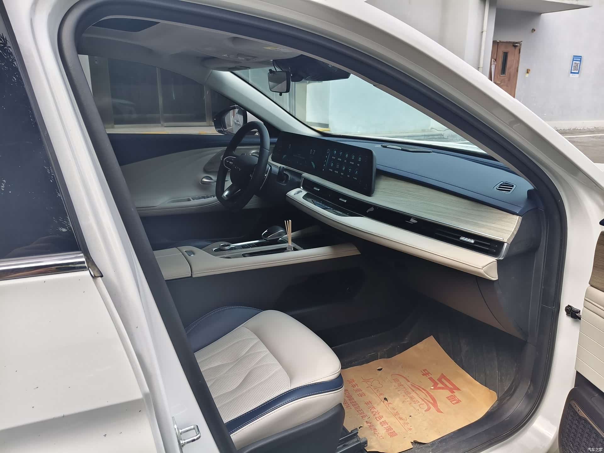 Chery Arrizo 8, 2022 12