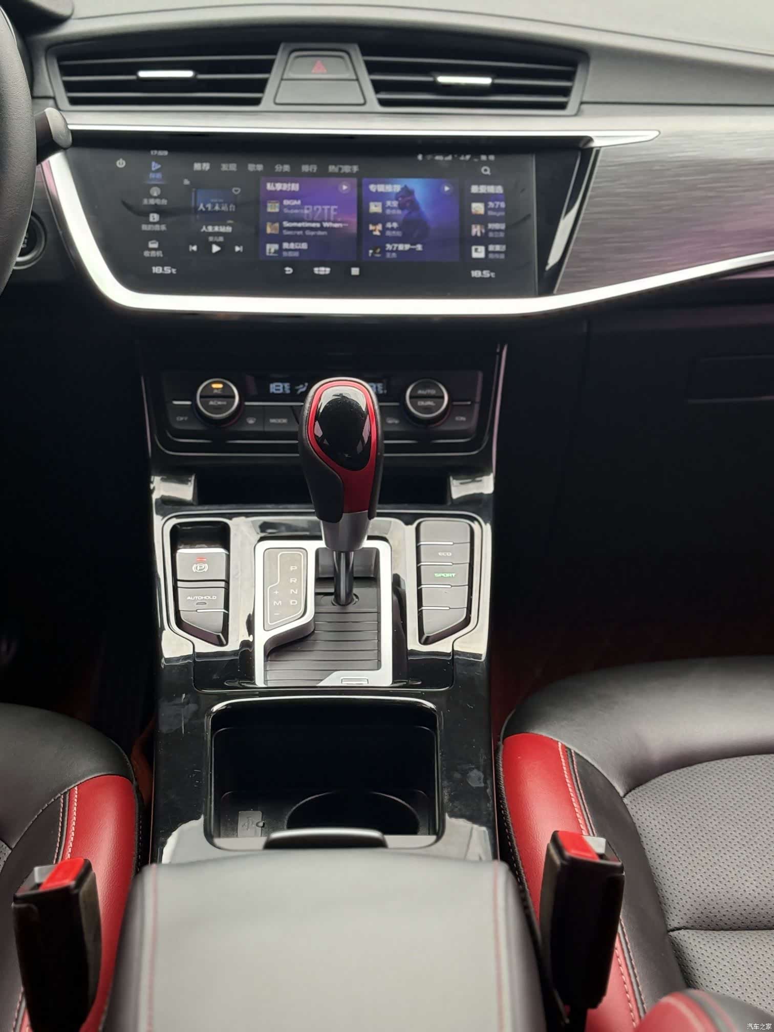 Geely Emgrand, 2020 12