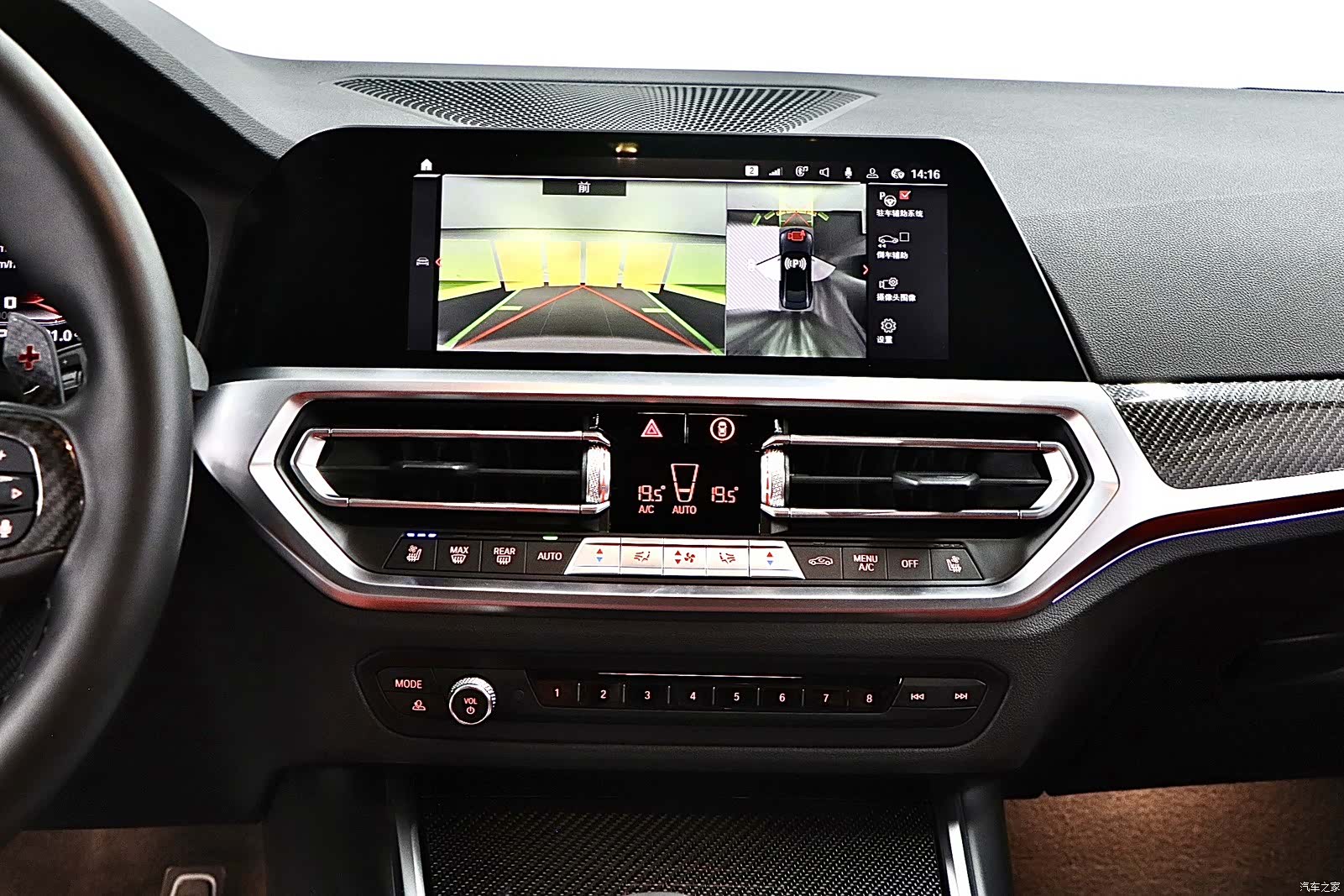 BMW M4, 2021 15