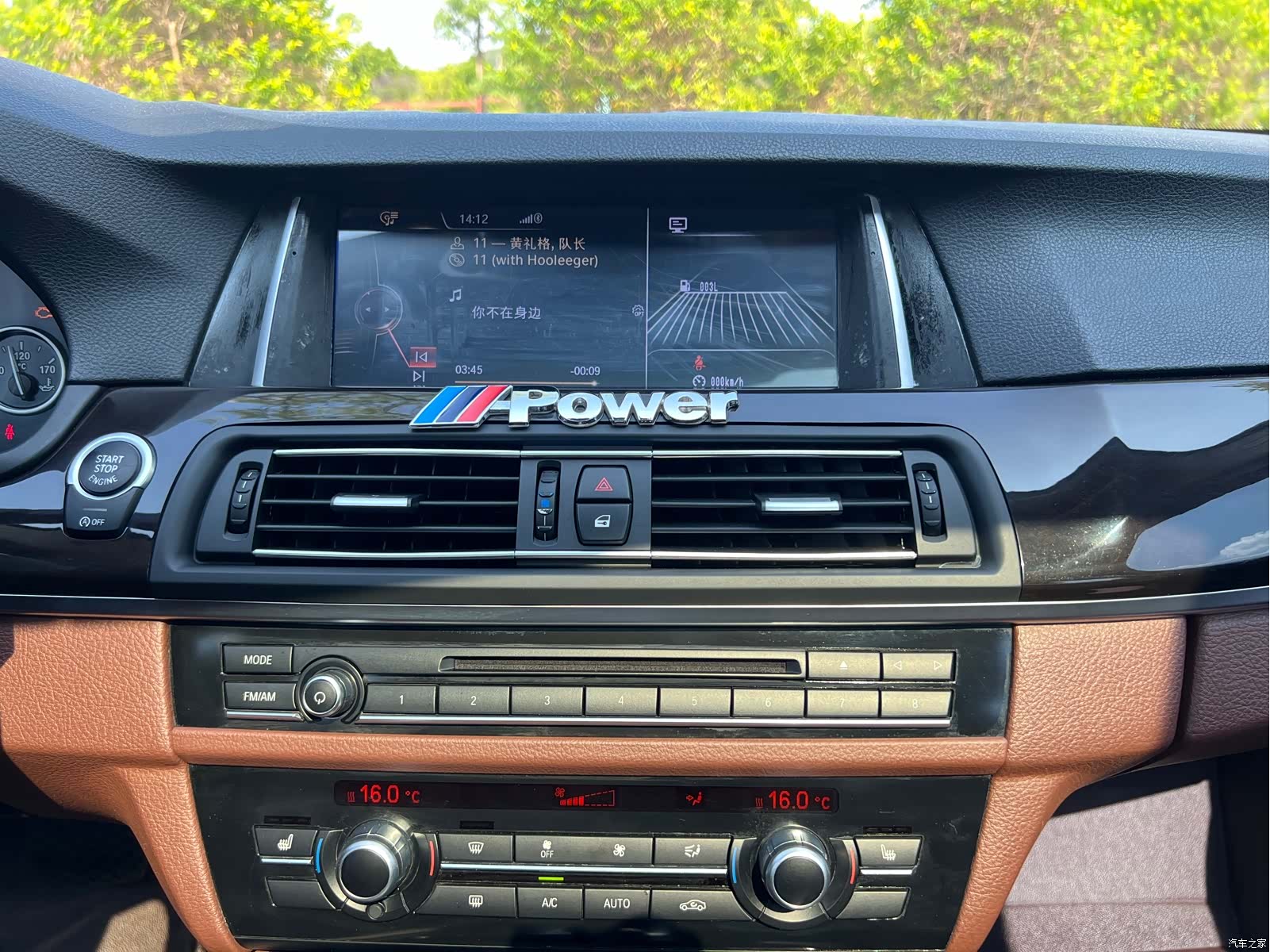 BMW 5 Series, 2015 13