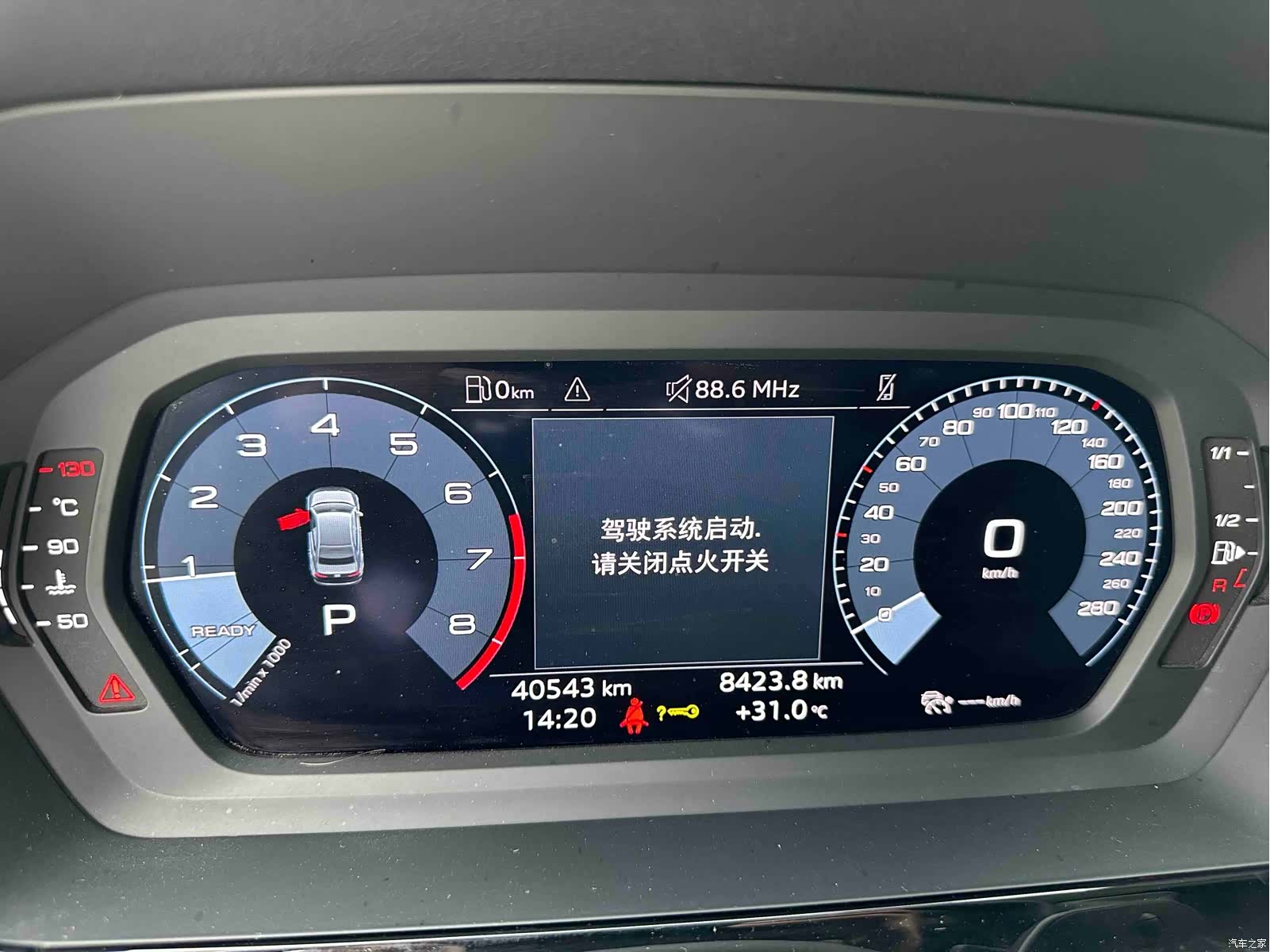 Audi A3, 2022 13