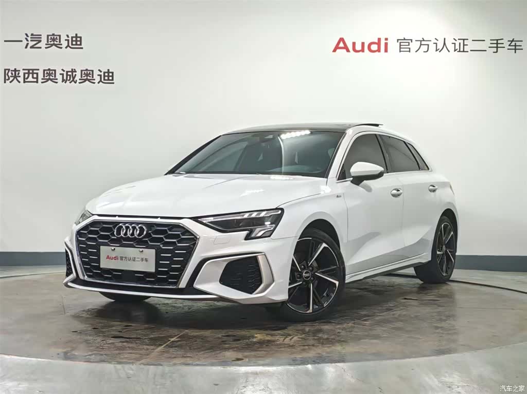 Audi A3, 2023 1