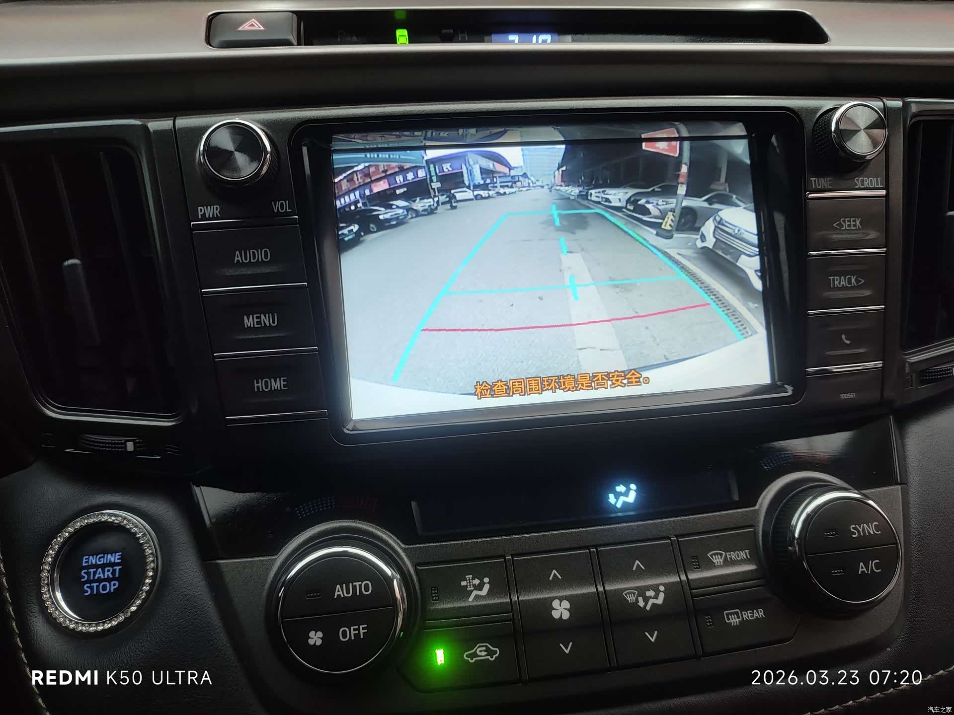 Toyota RAV4, 2015 20