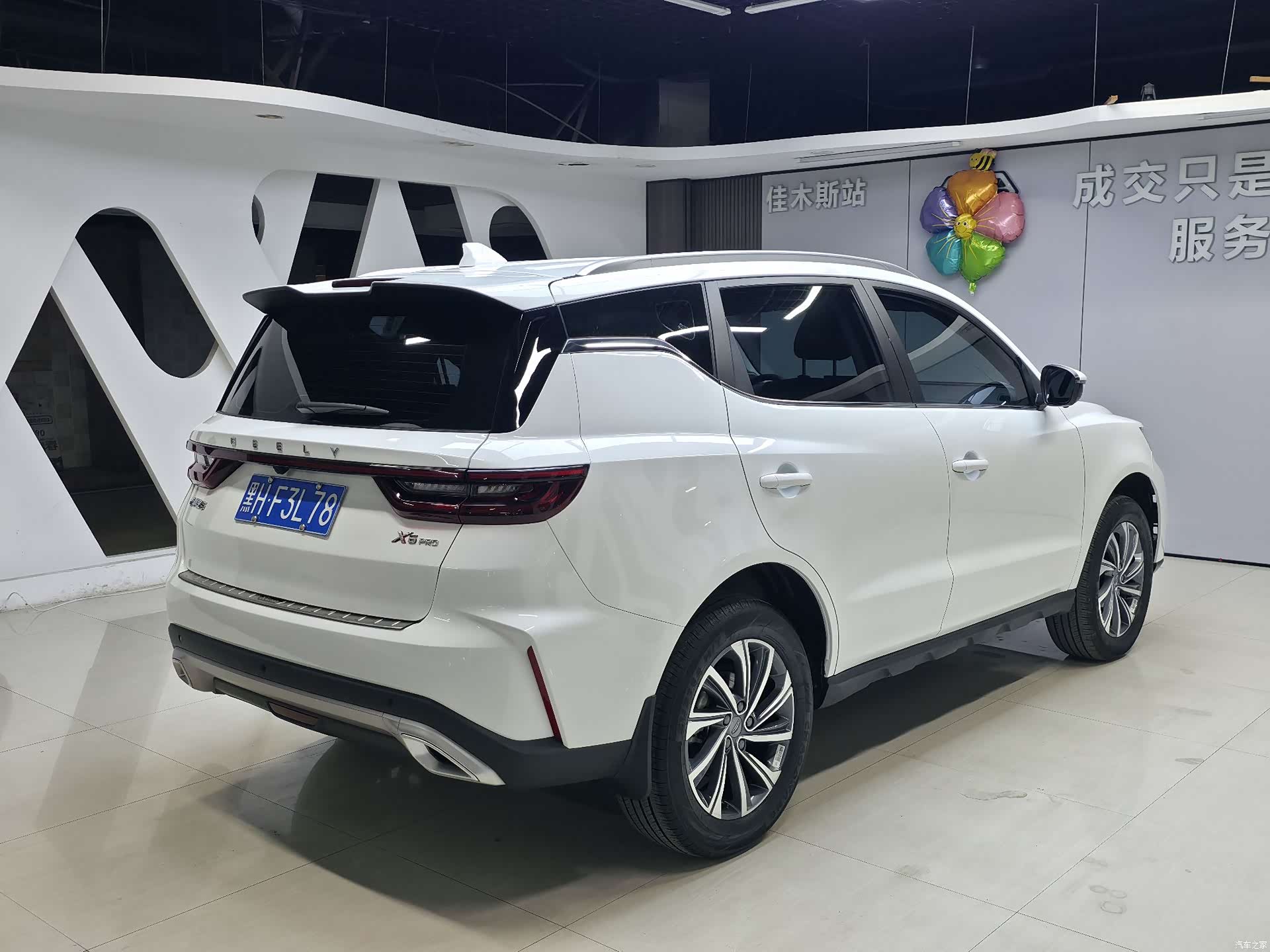 Geely X6, 2022 4