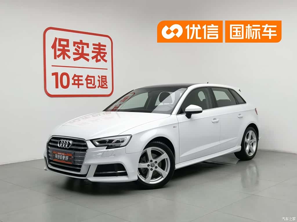 Audi A3, 2021 1