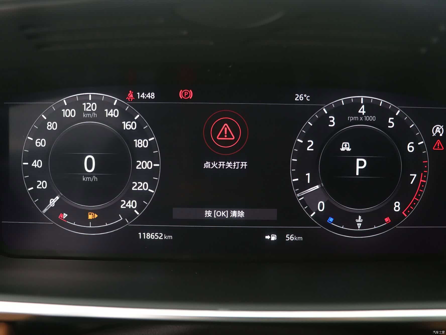 Land Rover Range Rover, 2018 6