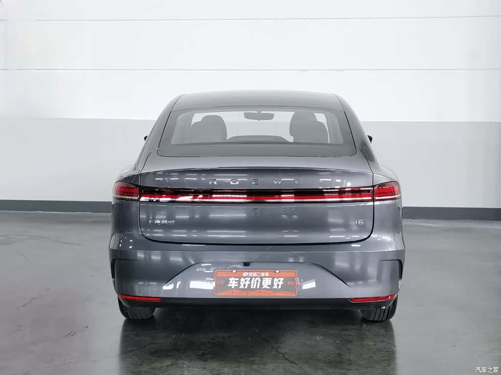 Roewe i6, 2026 4