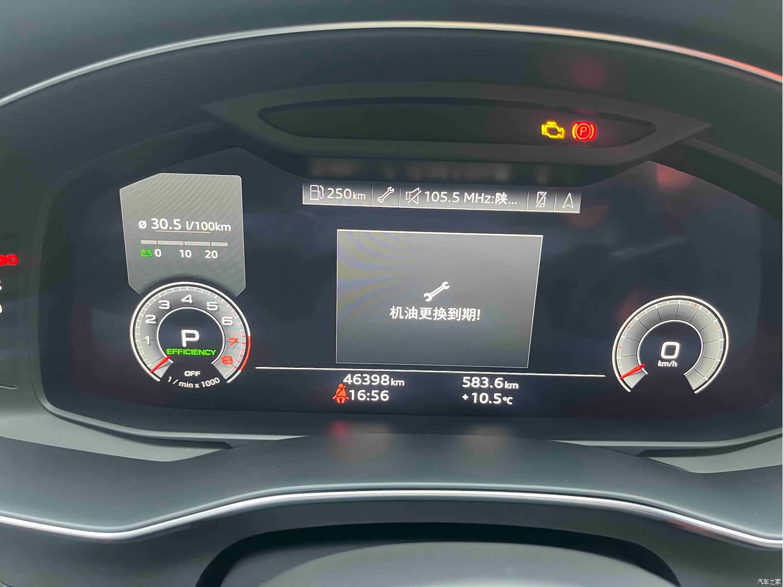 Audi A6L, 2024 6
