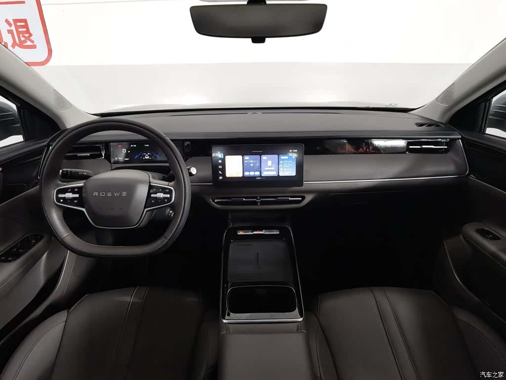 Roewe i6, 2026 все фото