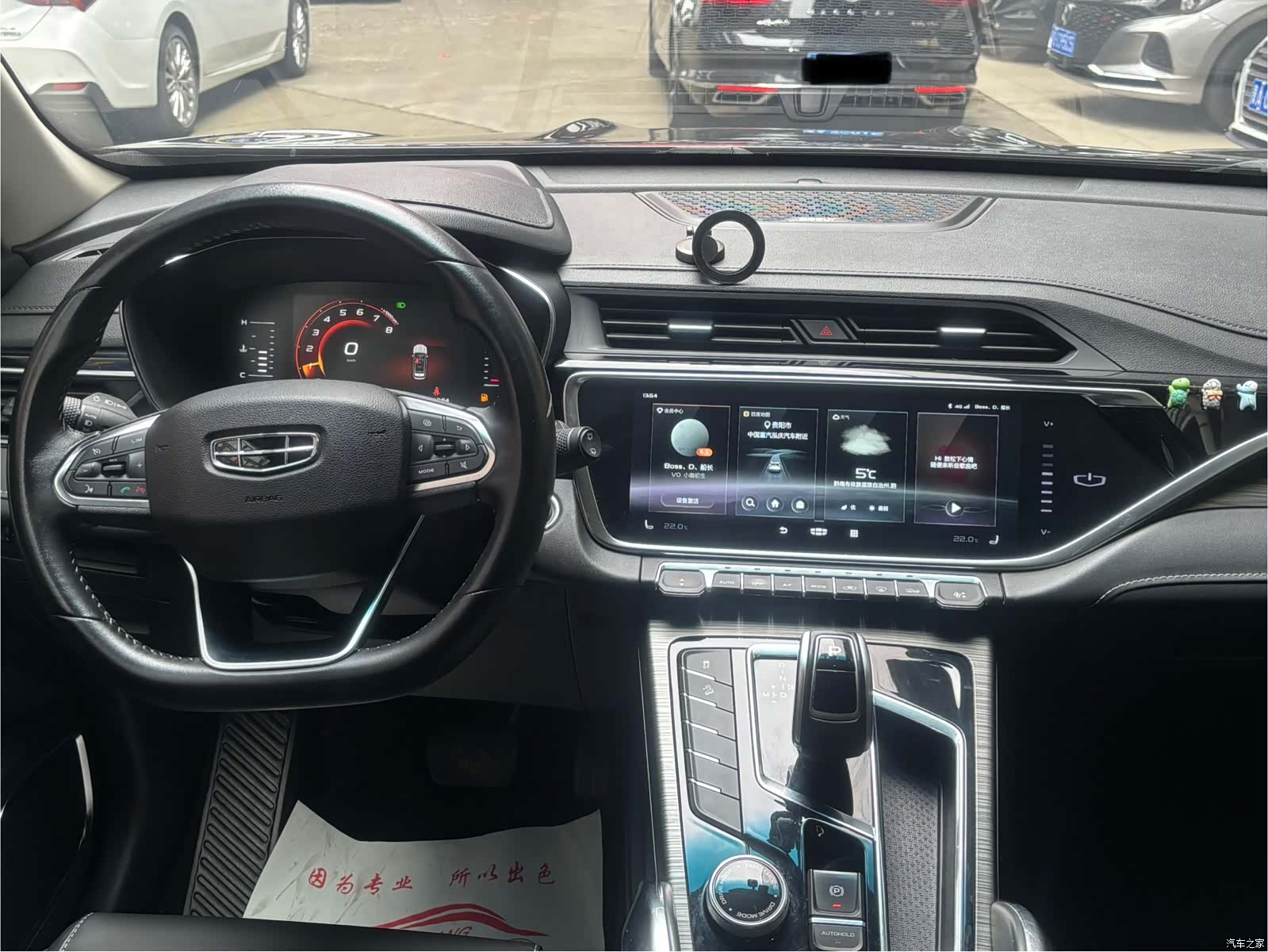 Geely Boyue, 2020 7