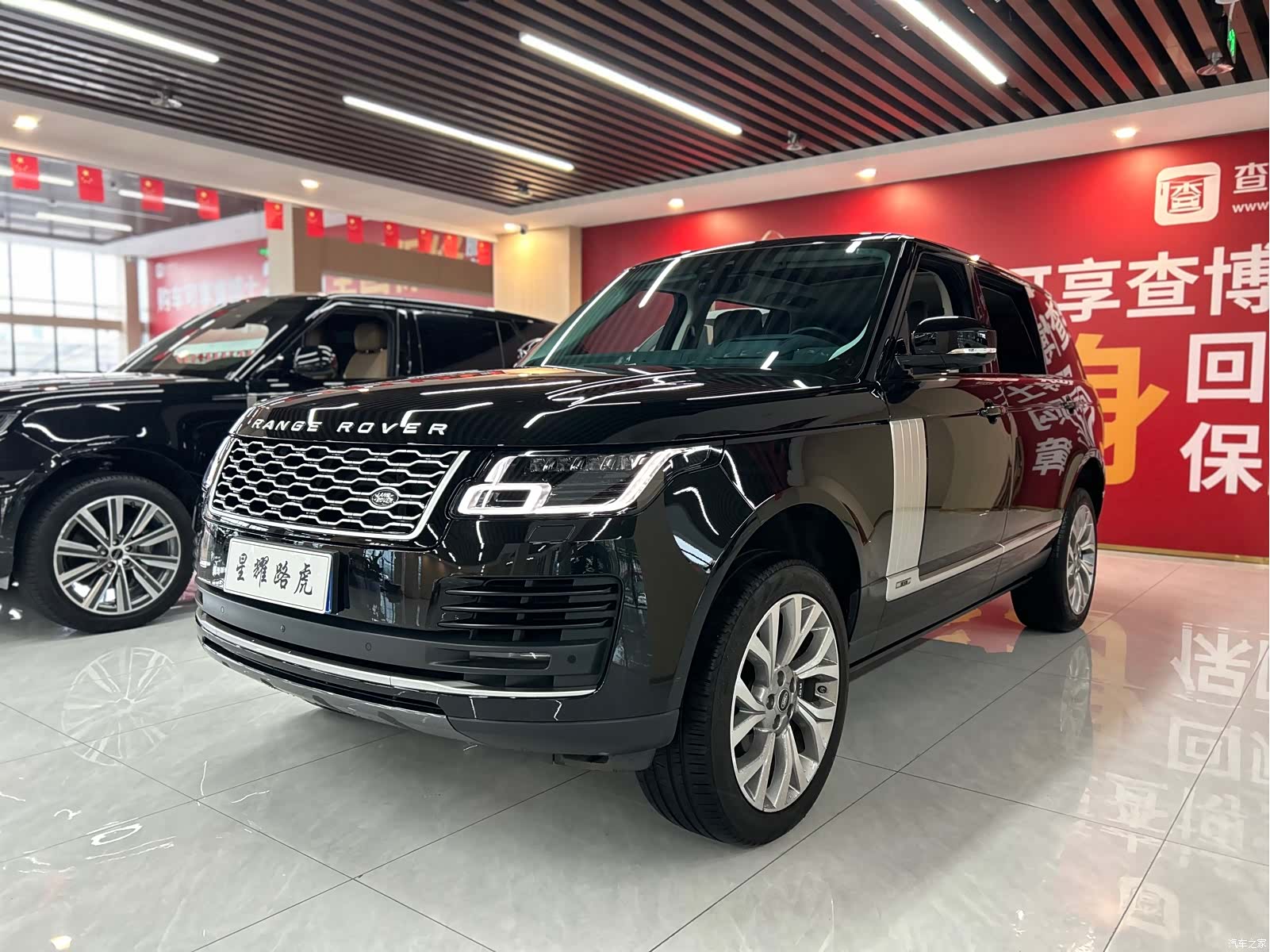 Land Rover Range Rover, 2020 1
