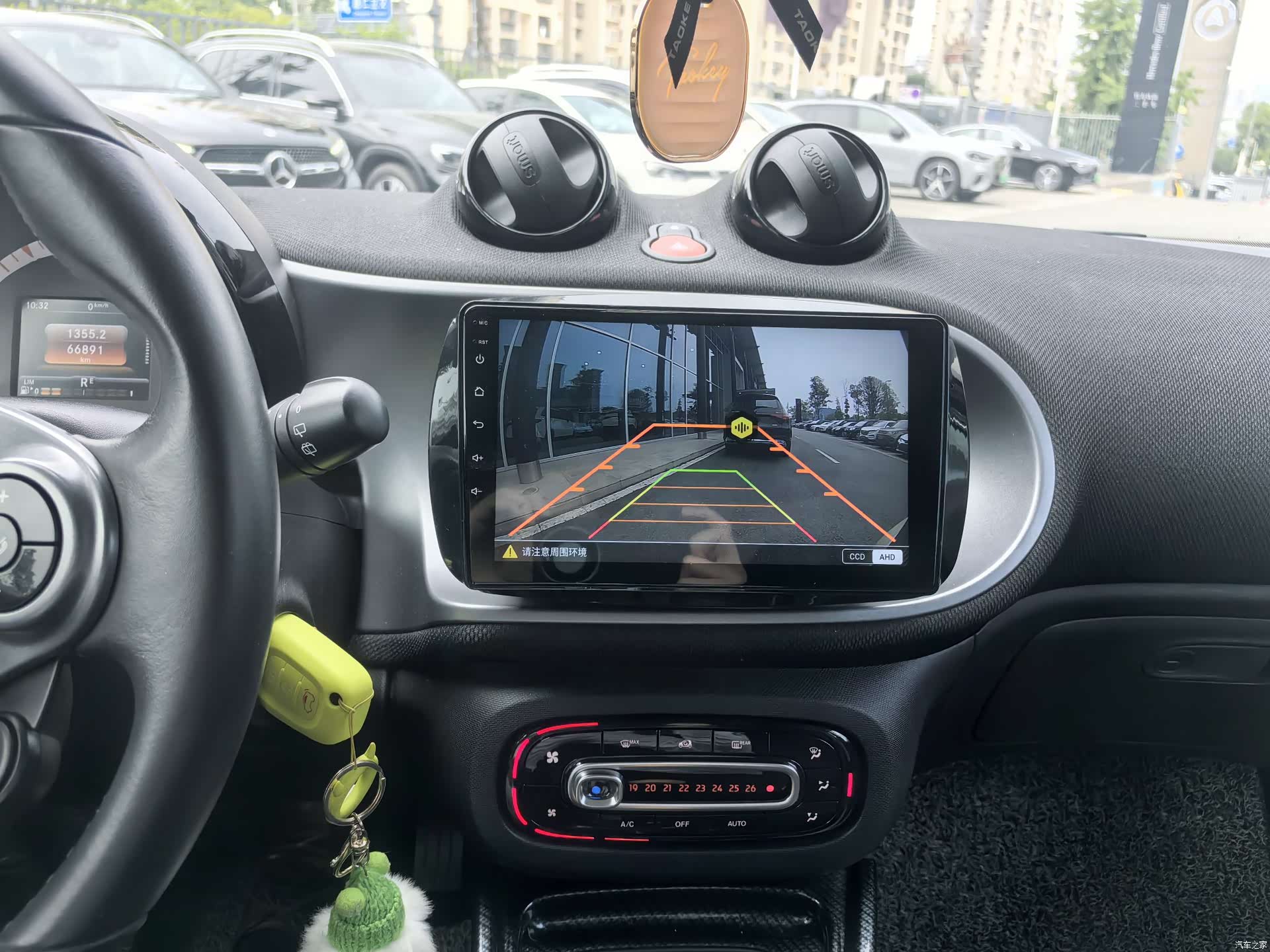 Smart Fortwo, 2017 15
